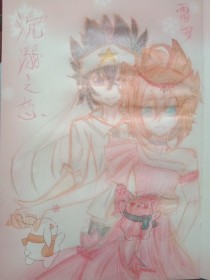 一男子和一女子拔萝卜